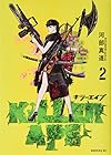 KILLER APE 第2巻