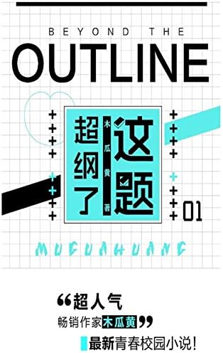 Amazon.com: 破云2吞海(Chinese Edition) eBook : 淮, 上: Kindle Store