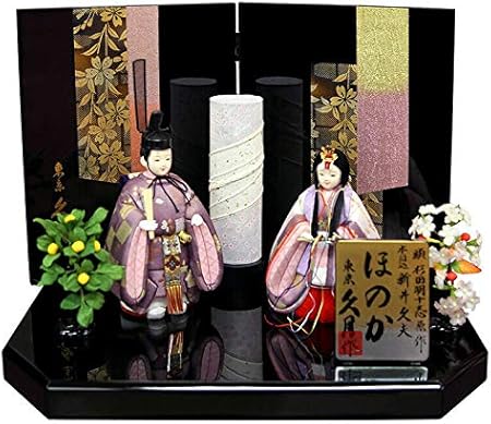 Amazon 雛人形 久月 ひな人形 雛 木目込人形飾り 平飾り 親王飾り 立雛 頭 杉田明十志原作 新井久夫作 ほのか 咲良雛 入れ目 久月オリジナル頭 H033 K おもちゃ おもちゃ