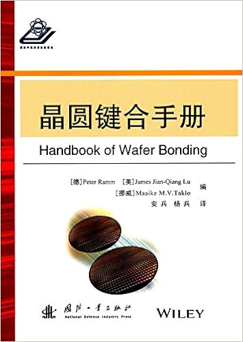 晶圆键合手册 Amazon Co Uk 德 Peter Ramm 美 James Jian Qiang Lu 挪威 Maaike M V Taklo 安兵 杨兵 Books