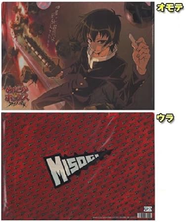 Amazon グッズ 販路限定商品 めだかボックス アブノーマル クリアファイル 球磨川禊 ヘッダー付パッケージ おもちゃ雑貨 おもちゃ