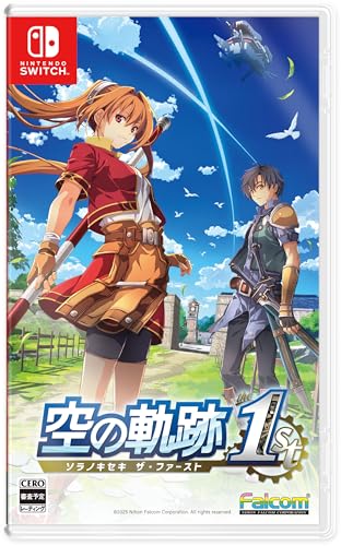 空の軌跡 the 1st 通常版- Switch