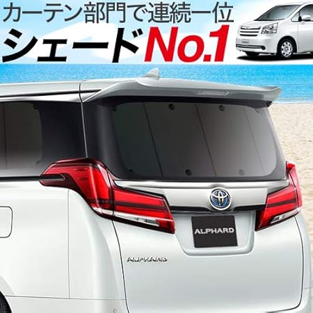Amazon 01s A014 Re 車中泊 ノア ヴォクシー70系 カーテン サンシェード 車中泊 カーフィルム カスタム 盗難防止 リア用 リア サンシェード 車 バイク