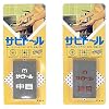 Rust Eraser Sabitoru Medium and Fine 2-delige set van Kuniyoshi