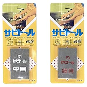 Rust Eraser Sabitoru Medium and Fine 2-delige set van Kuniyoshi