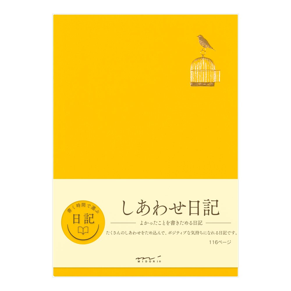 DESIGNPHIL ミドリ(MIDORI) 日記 しあわせA 12872006商品画像