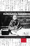 The Chaos and Cosmos of Kurosawa Tokiko: One Woman's Transit from Tokugawa to Meiji Japan by Laura Nenzi
