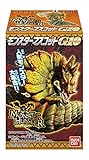 Monster Hunter G10 Random Mini Keychain- (Single Random Figure Only)