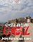 Livro Costa da  Luz: Cádiz (150 imagens)