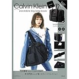 Calvin Klein packable big bag book