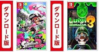 Amazon Co Jp Splatoon2 スプラトゥーン2 オンラインコード版 ルイージマンション3 オンラインコード版 ゲーム