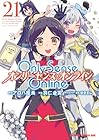 Only Sense Online -オンリーセンス・オンライン- 第21巻