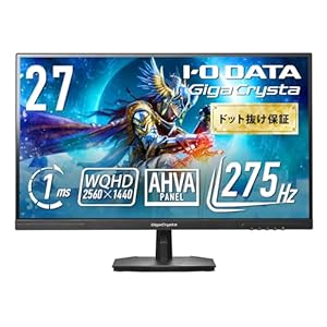IODATA ゲーミングモニター 27インチ WQHD GigaCrysta 275Hz 1ms EX-GDQ271UA