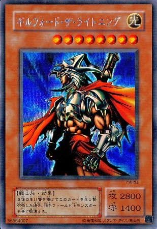 Amazon Co Jp シングルカード 遊戯王 ギルフォード ザ ライトニング シークレット ホビー 通販 Amazon Co Jp シングルカード 遊戯王 ギルフォード ザ ライトニング シークレット ホビー 通販
