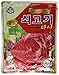 assi Beef Soup Base, 1.10 Pound