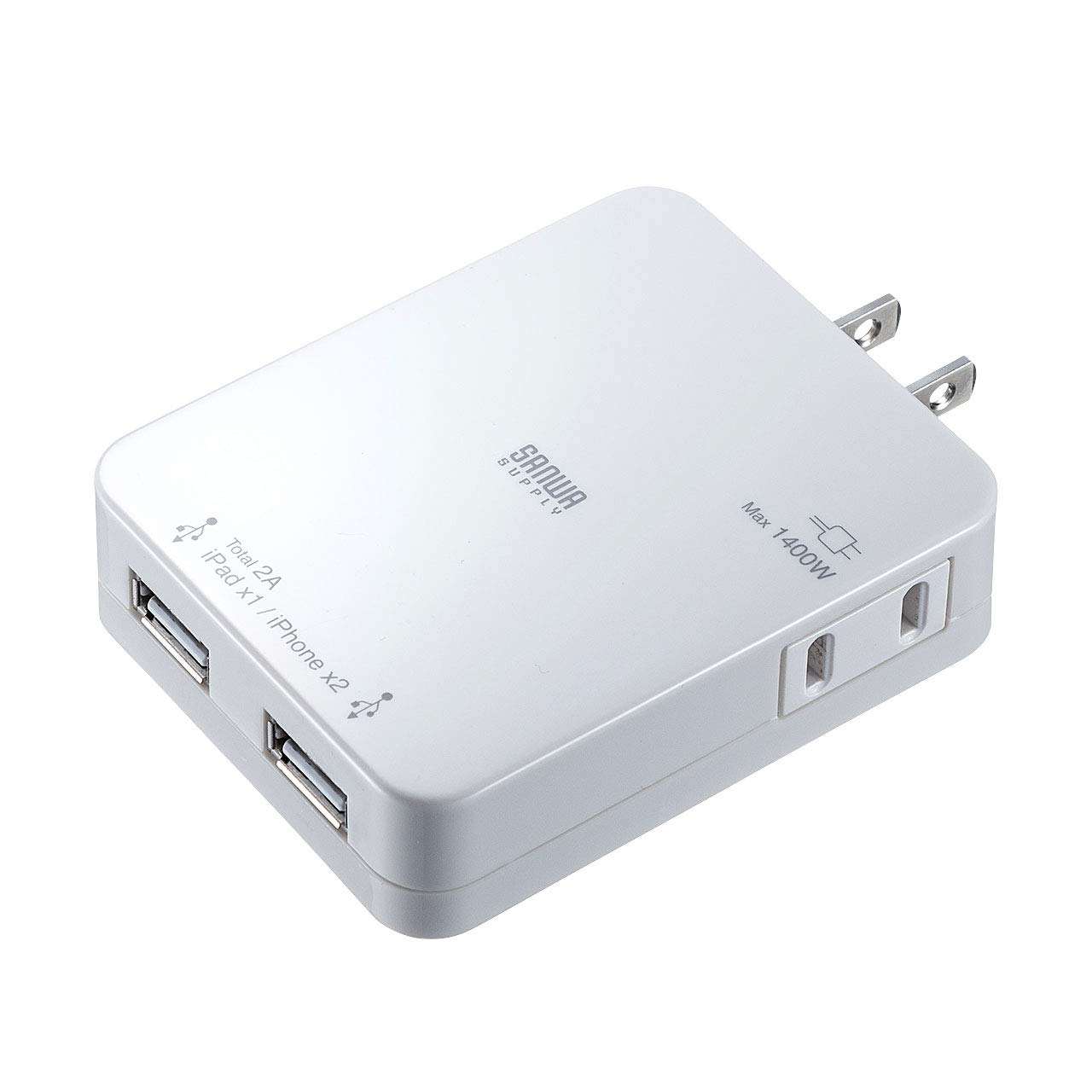 サンワサプライ USB充電タップ型ACアダプタ AC差込口×1/USBポート×2(合計最大出力2.1A) ホワイト ACA-IP25W商品画像