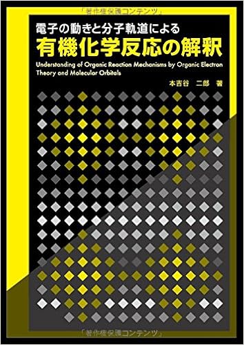 Amazon Co Jp 大学入試 化学反応のしくみが面白いほどわかる本 Ebook 西村能一 本