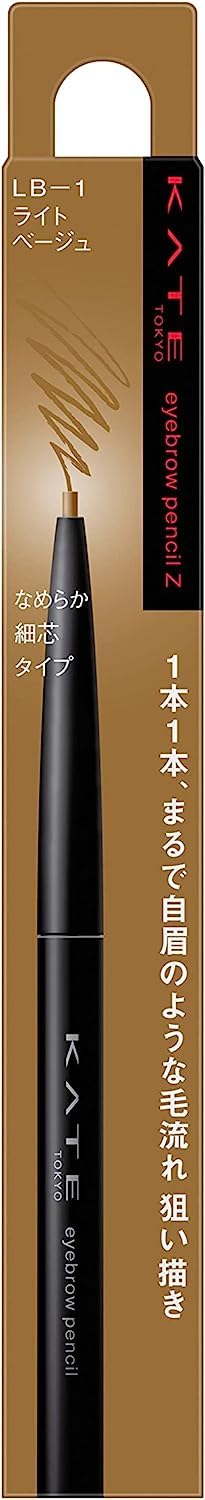 Kanebo Kate Eyebrow Pencil A - LB-1 (Green Tea Set)