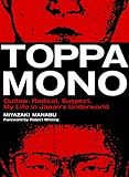 Toppamono: Outlaw. Radical. Suspect. My Life in Japan's Underworld by Miyazaki Manabu, Robert Whiting