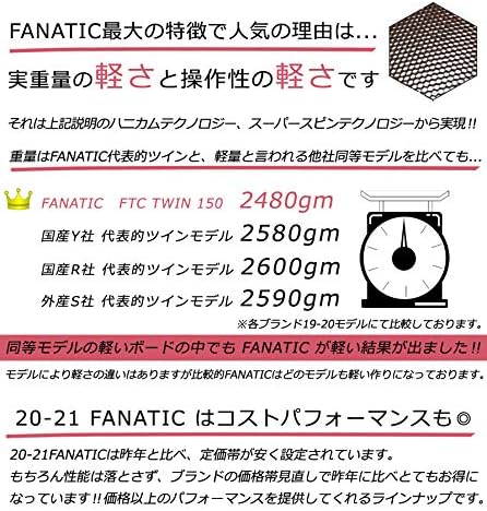 Amazon 21 Fanatic ファナティック Ftc Twin エフティーシーツイン メンズ レディース 板 スノーボード 21 Fanatic ファナティック ボード ボードセット