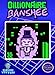 Breaking Games Billionaire Banshee