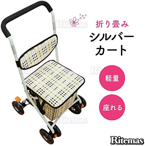 シルバーカー 手押し車 老人用 高齢者 押し車 おしゃれ 座れる 座面付き シルバーカート シニアカート 老人車 ショッピングカート キャリーカート 4輪