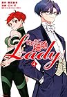はたらく細胞LADY 第4巻