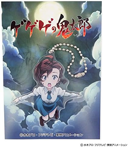 Amazon フジテレビ限定 ゲゲゲの鬼太郎 アクリルボールチェーン 犬山まな アイドル 芸能人グッズ 通販
