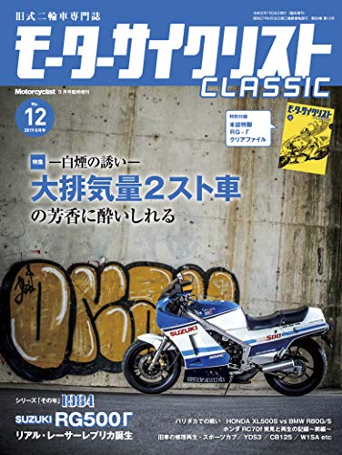 MC CLASSIC No.12 画像 A