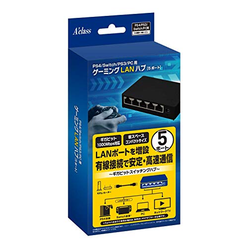 Amazon Com Ps4 Ps3 Switch Pc用 ゲーミングlanハブ Video Games