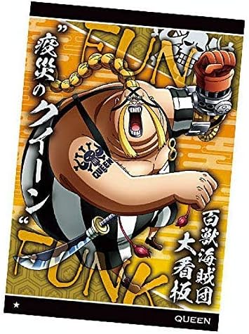 Amazon No 7 08 クイーン N ノーマル ワンピース ウエハース 受け継がれる意思 アニメ 萌えグッズ 通販