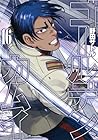 ゴールデンカムイ 第16巻