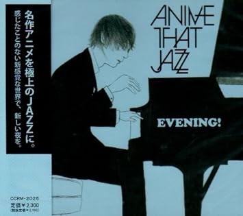 Anime That Jazz Evening Amazon Com Music