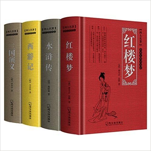 Amazon.com: 中华人民共和国民法典（精装本）: 9787010221779: 匿名: ספרים