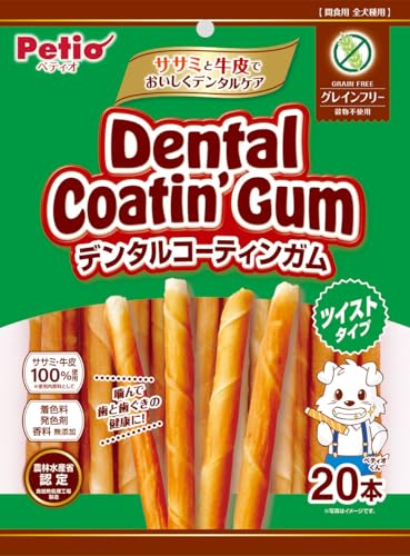 ペティオ (Petio) デンタルコーティンガム ツイストタイプ グレインフリー 20本入商品画像