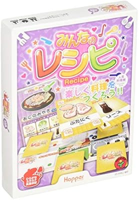 Amazon ホッパーエンターテイメント みんなのレシピ カードゲーム Hrc Mp おもちゃ おもちゃ
