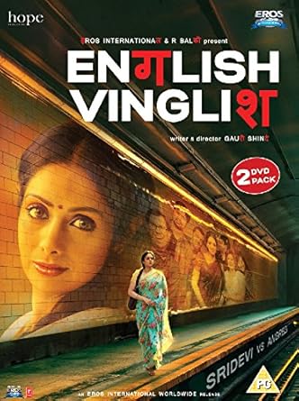 English Vinglish Dvd Amazon Co Uk Sridevi Mehdi Nebbou Adil Hussain Priya Anand Amitabh Bachchan Neelu Sodhi Laxman Utekar Gauri Shinde Sridevi Mehdi Nebbou R Balakrishnan Gauri Shinde Dvd Blu Ray