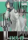 新装版 ZOMBIE-LOAN 第10巻
