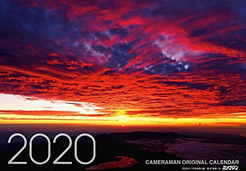 CAPA 2020年1月号 画像 B