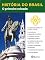 Livro História do Brasil - Livro II - O Primeiro Reinado A Organização Política Do Primeiro Reinado