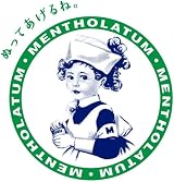 Rohto Mentholatum LipCare Medicated Unscented 4.5g Japanese Lip Cream view 2