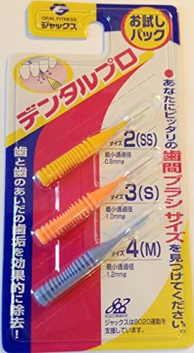 DentalPro Trial Packet - 3 Brushes