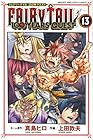 FAIRY TAIL 100 YEARS QUEST 第13巻