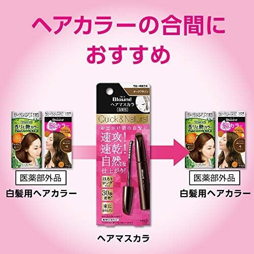 Amazon ブローネヘアマスカラ ライトブラウン ブローネ ビューティー 通販