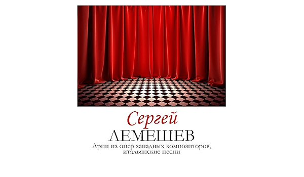Итальянские Новогодние Песни