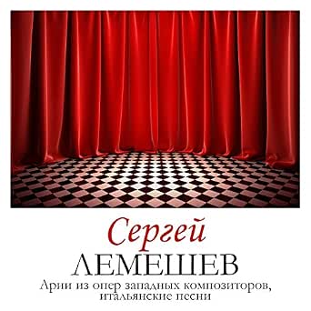 Итальянские Новогодние Песни