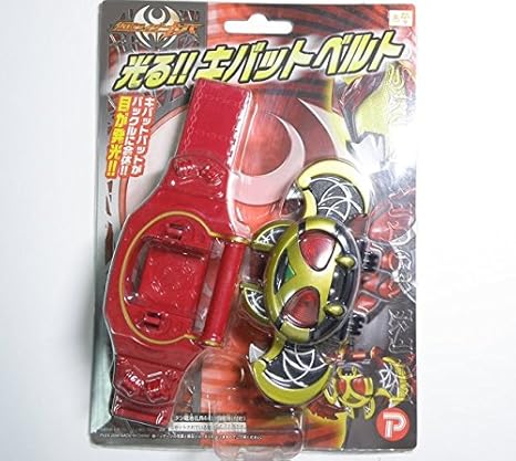 Amazon 仮面ライダーキバ 光る キバットベルト ベルト なりきりアイテム おもちゃ