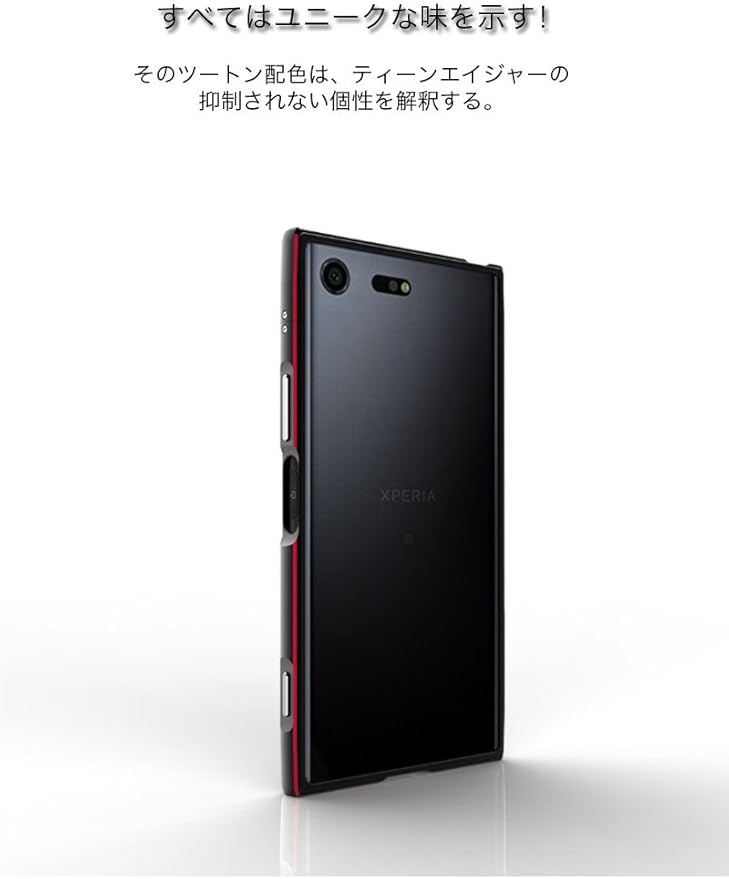 Amazon Xperia Xzs ケース バンパー アルミ 耐衝撃 放熱仕様 電波干渉対策 ストラップホール付き 軽量 薄型 ブランド 正規品 So 03j 602so Sov35 ブラック 家電 カメラ オンライン通販