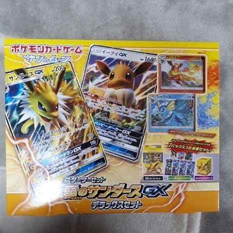 Amazon スターターセット 雷のサンダースgx デラックスセット 雷 サンダース Gx Dx ポケモンカード セット ブースター シャワーズ サン ムーン トレカ 通販
