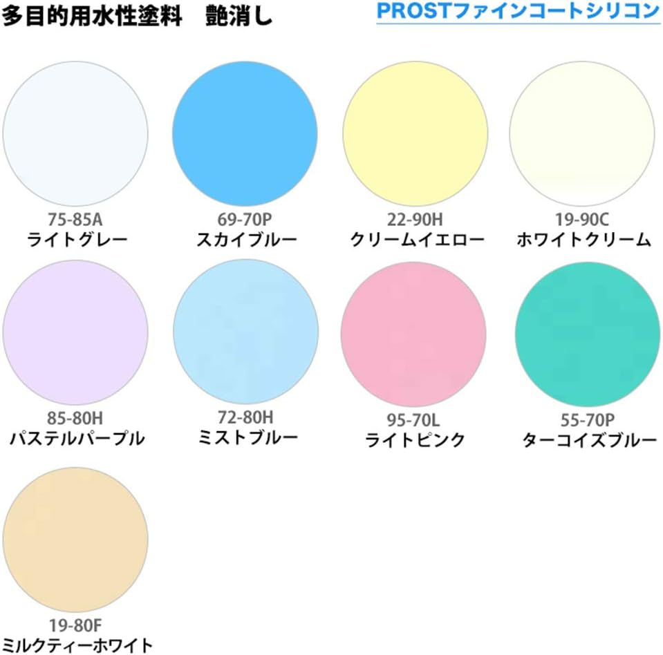 Amazon サンプル 屋外 多目的用 ペンキ 艶消し 水性塗料 パステルパープル 85 80h 近似色 10ml ライトカラー 全21色 パステルパープル スプレー塗料